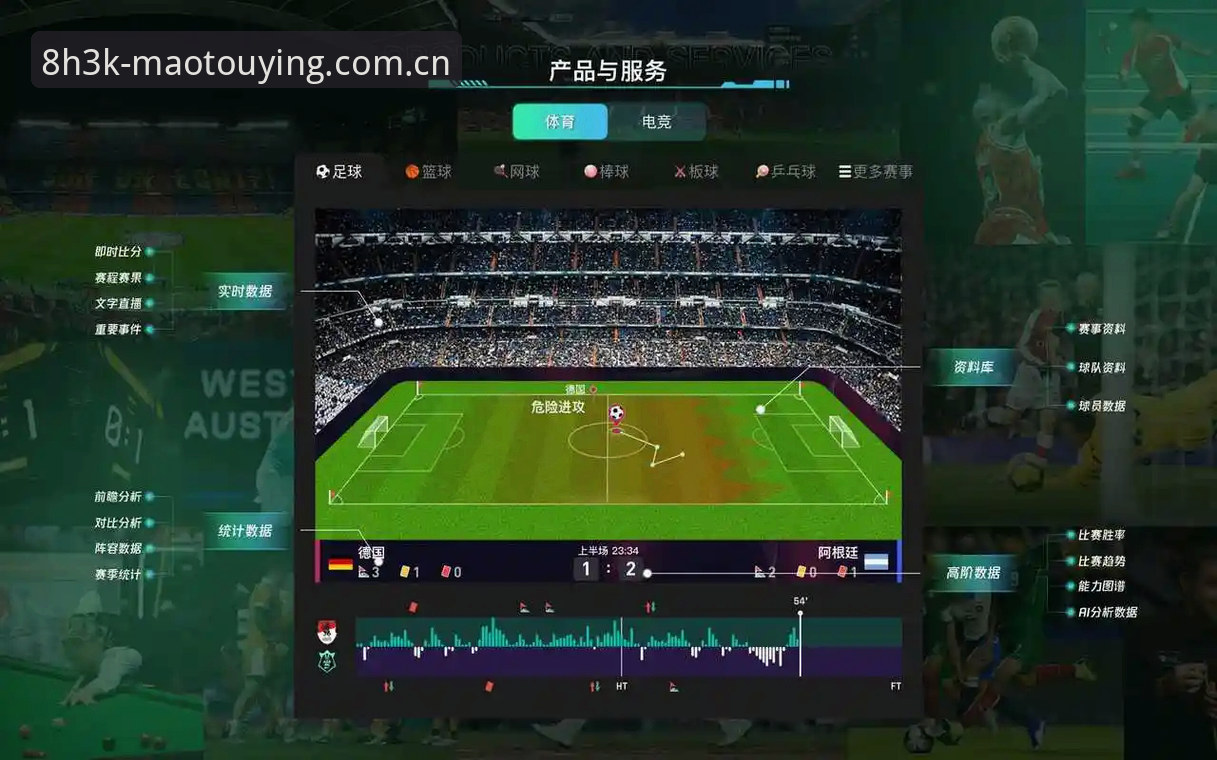 猫头鹰体育最新版本v2.1.0全面解析：从赛事数据到用户体验的深度升级